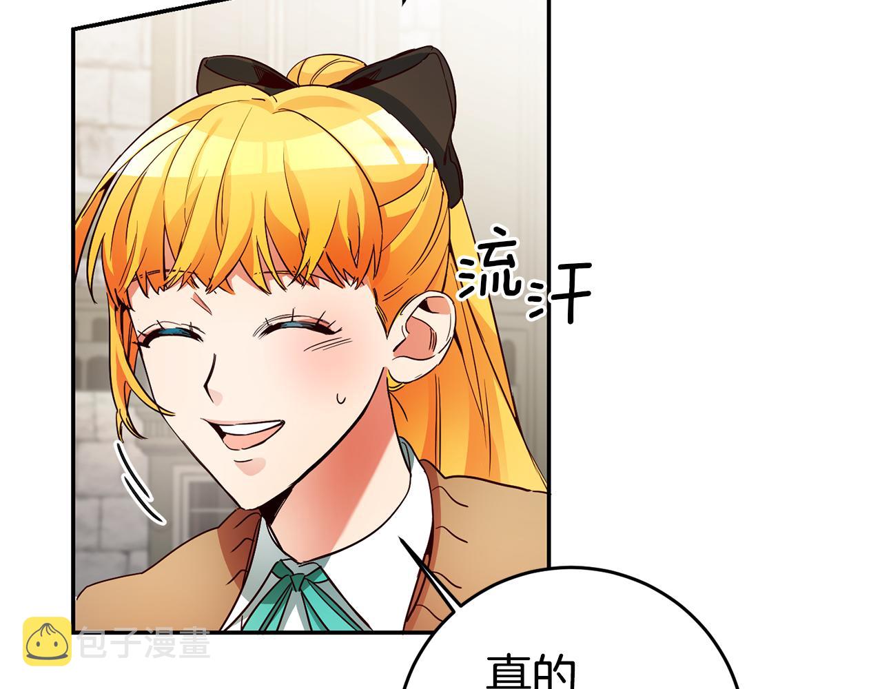 第16话 文艺少年60