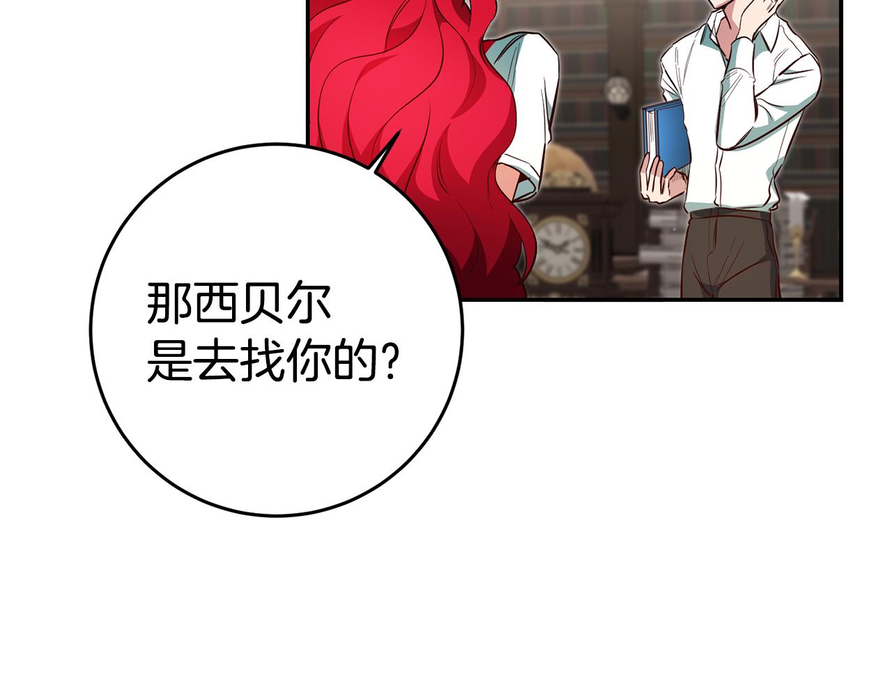 第52话 协商38