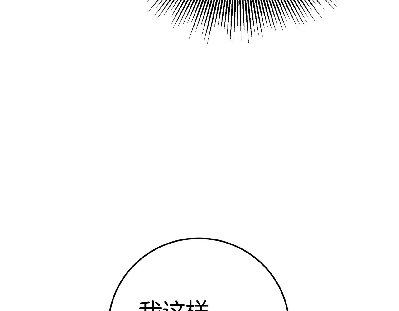 第7话 阴魂不散35