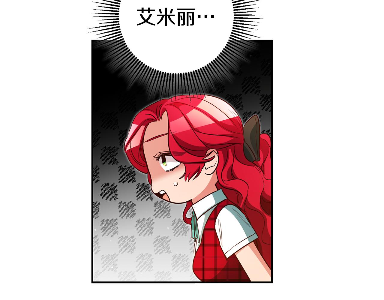 第53话 他要去我家！152