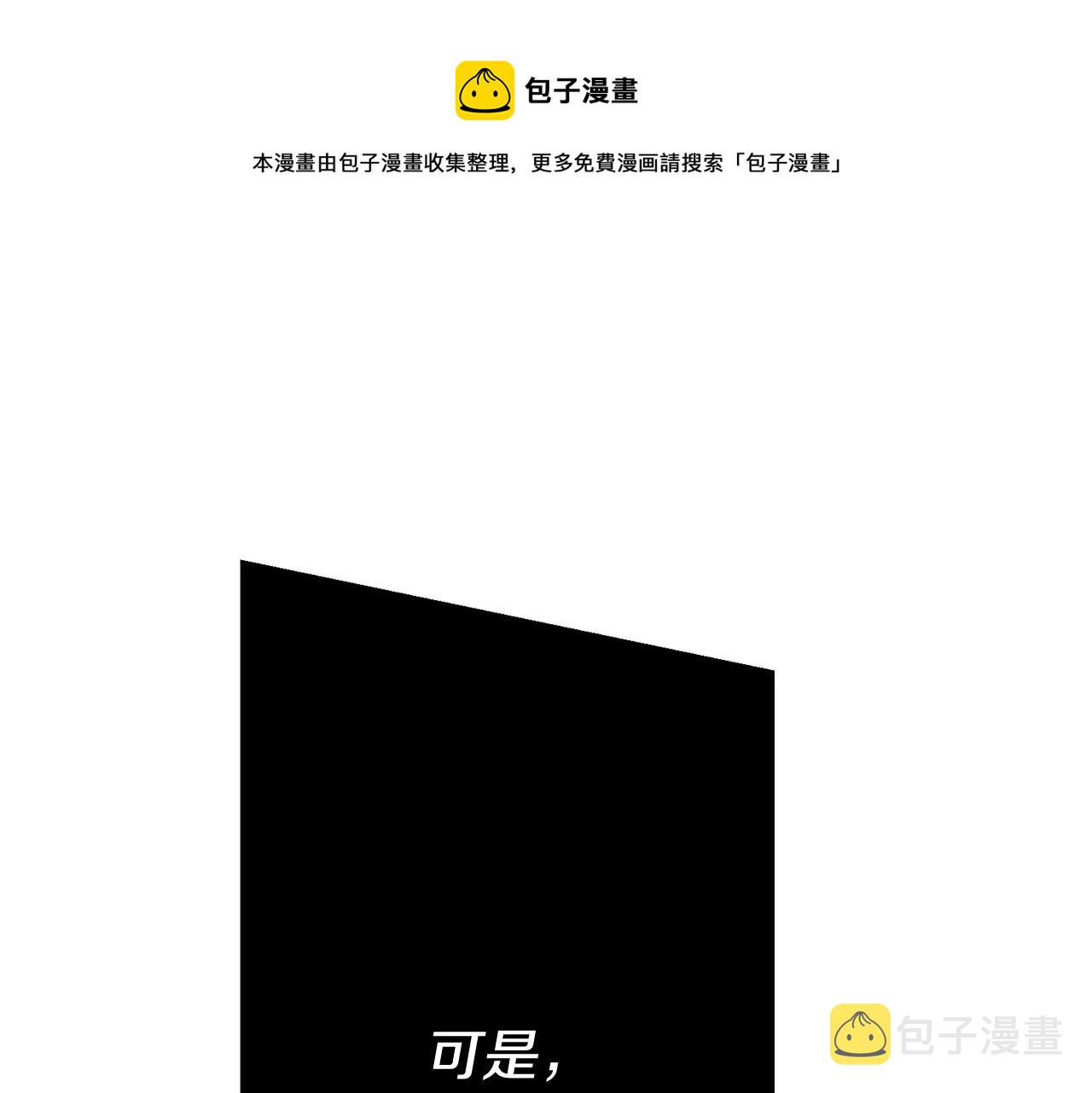 第14话 闺蜜的安慰101