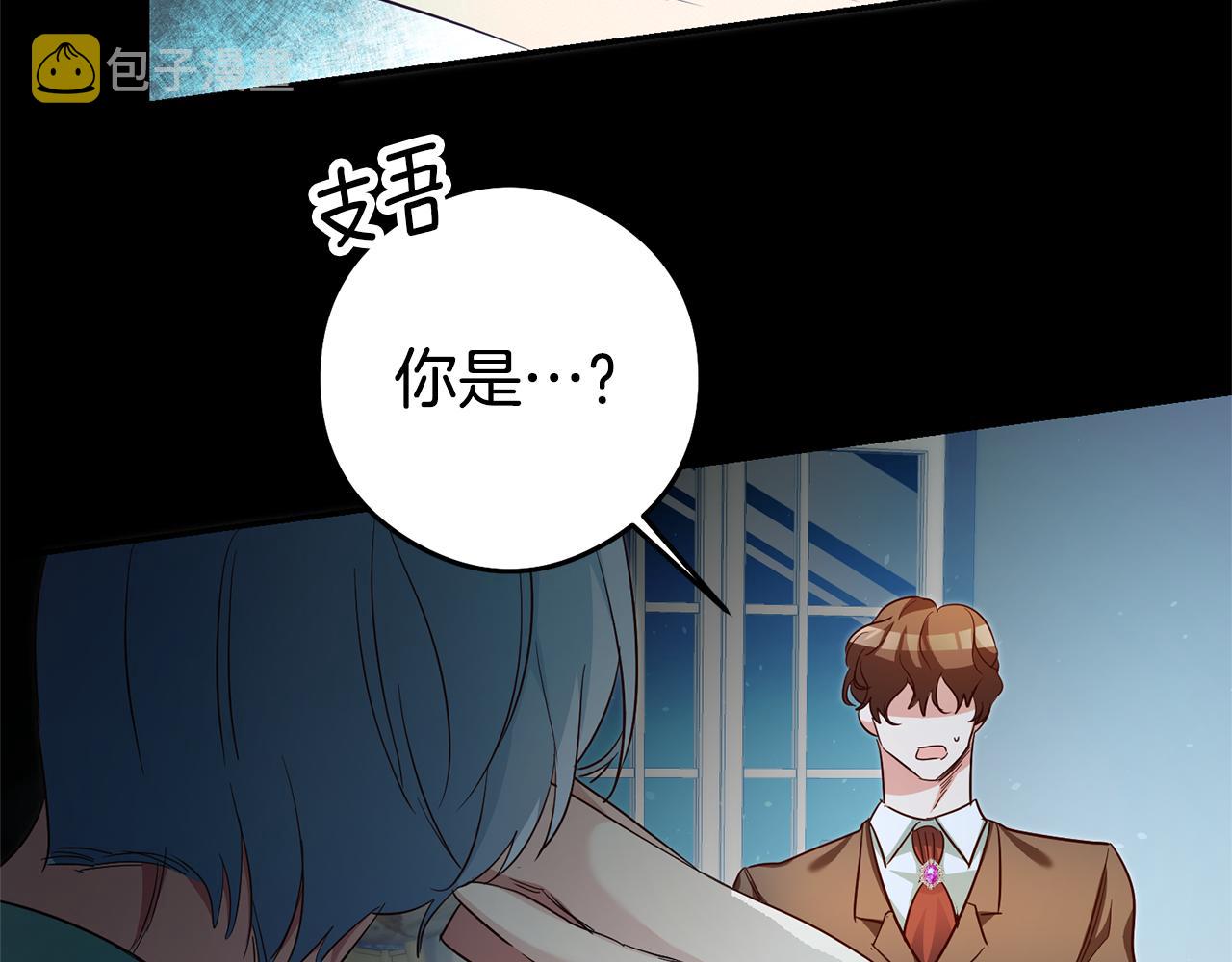 第22话 秘密被发现181