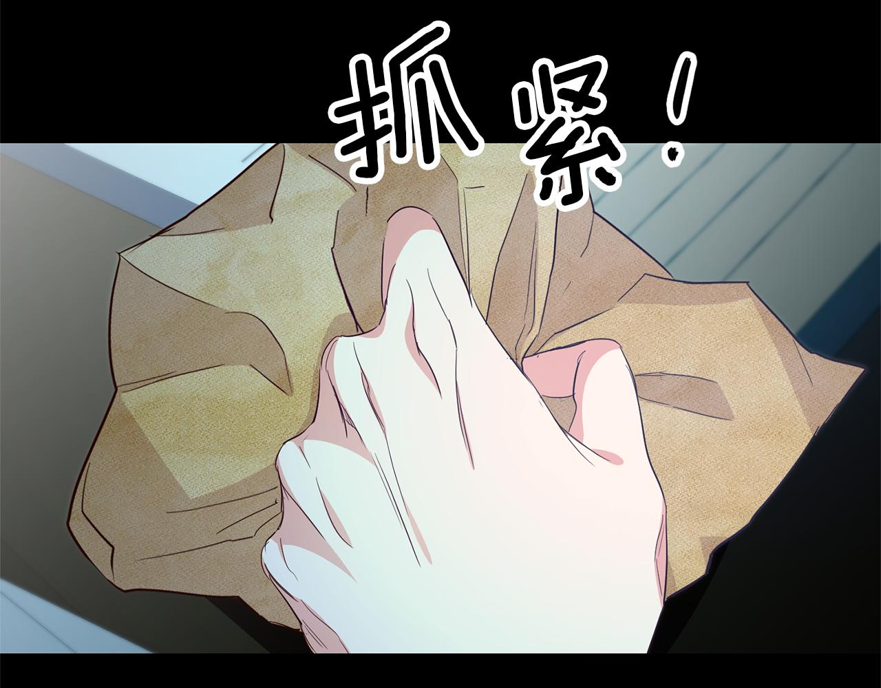 第22话 秘密被发现163