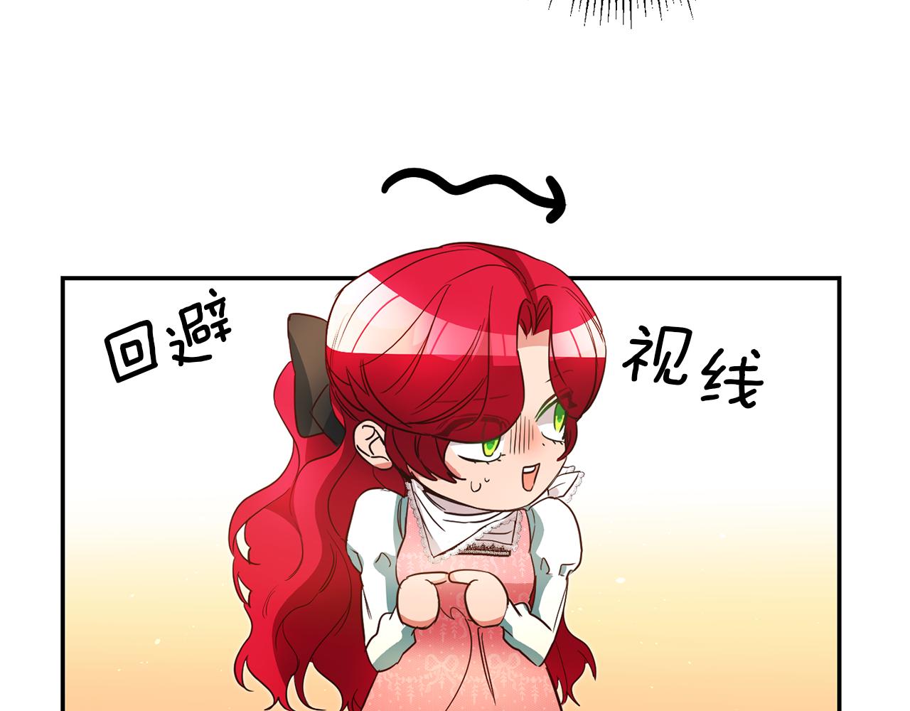 第36话 间接告白7