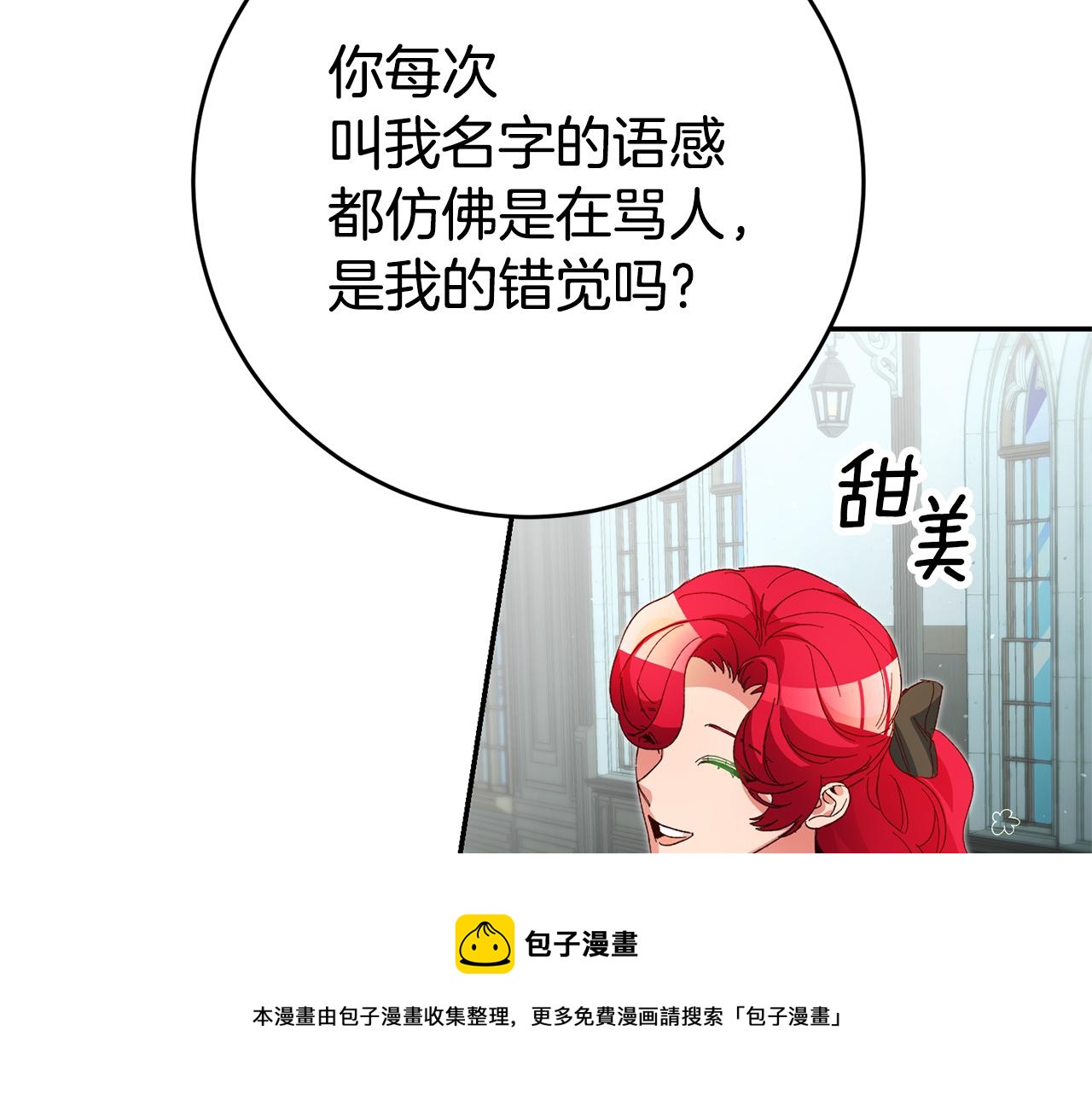 第25话 怒火中烧60