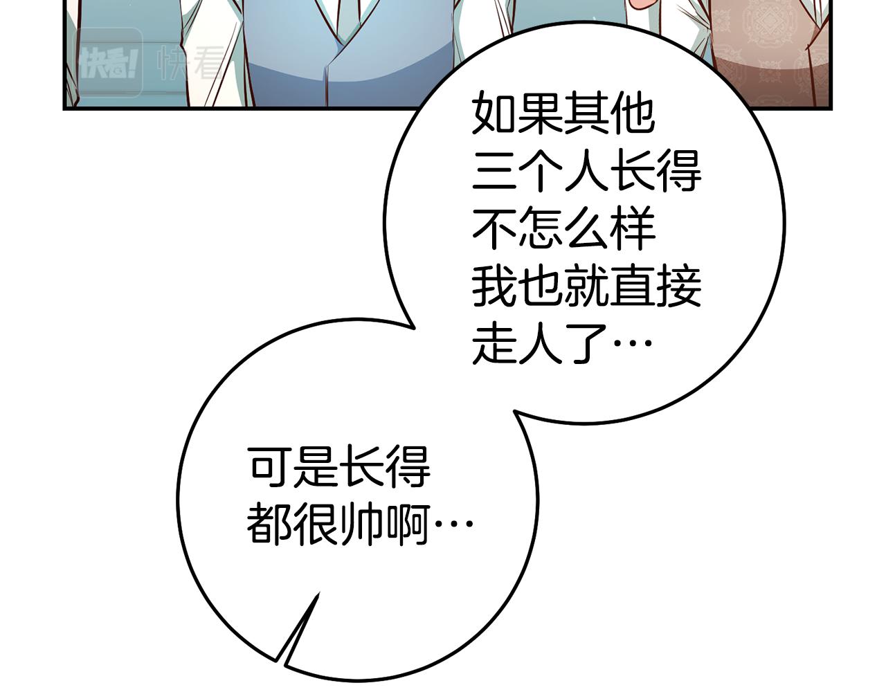 第44话 暴风雨前夕89