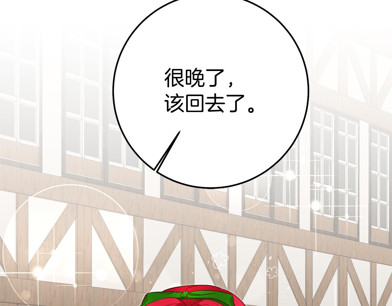 第36话 间接告白88