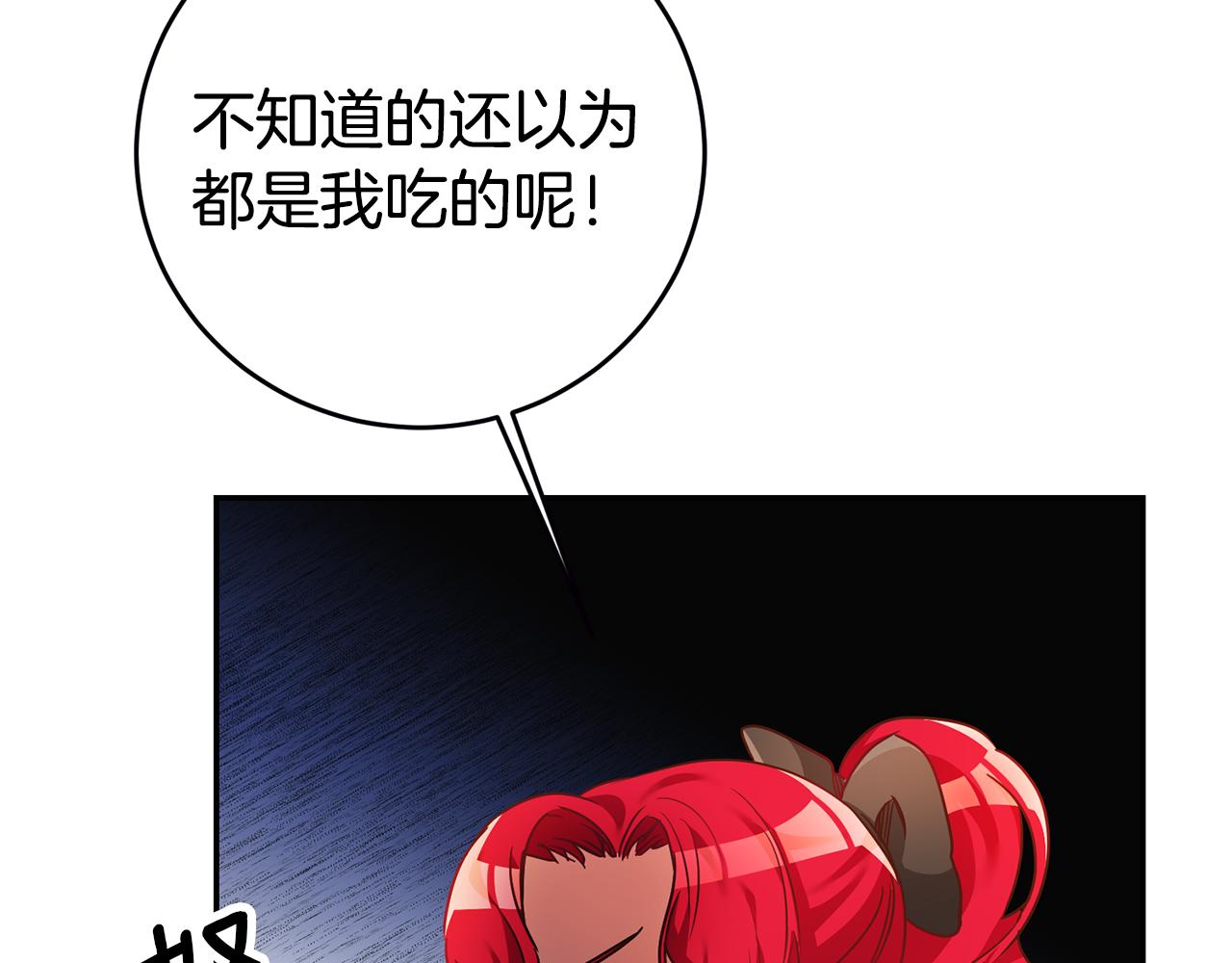 第3话 守护闺蜜152