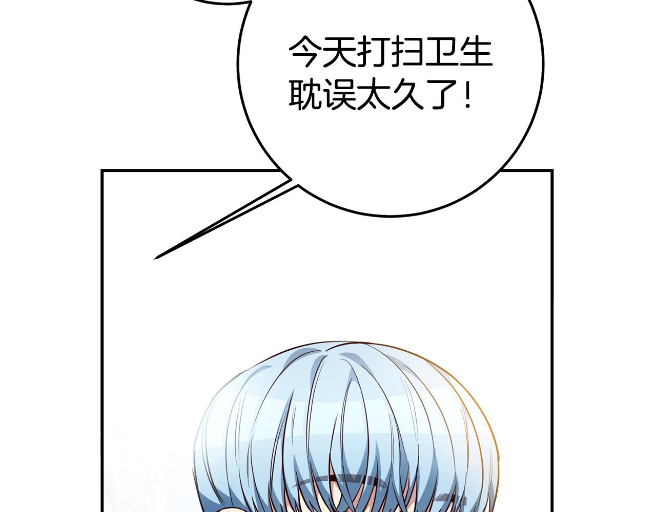 第56话 被诬陷32