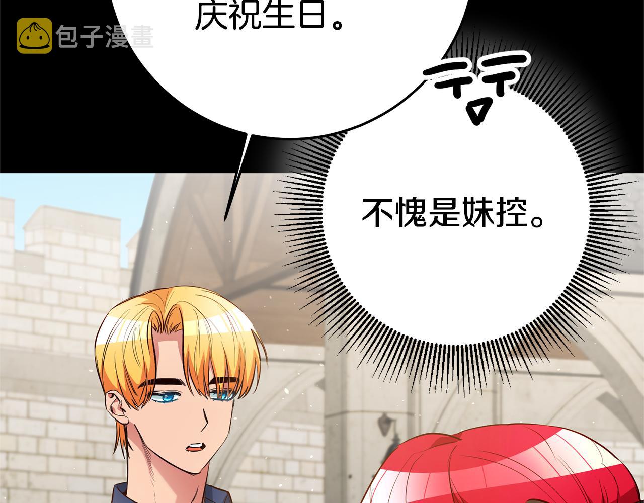 第40话 摸头杀84
