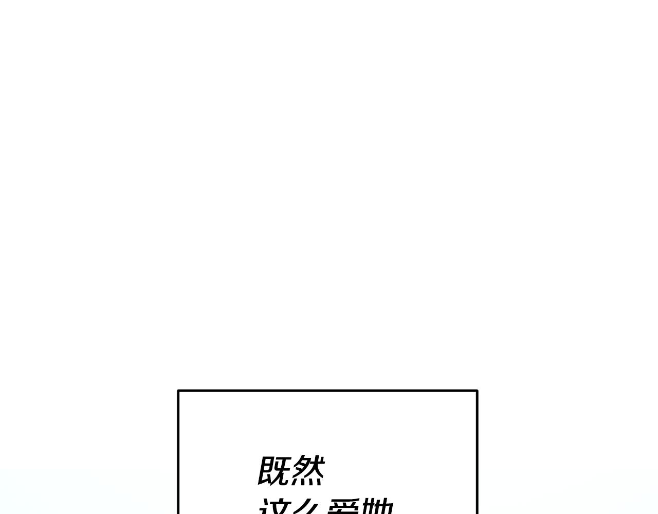 第14话 闺蜜的安慰107