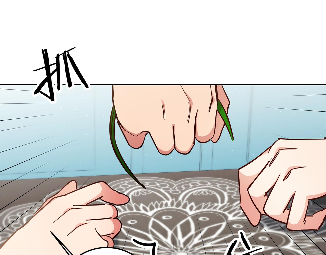 第45话 哥哥醋了61