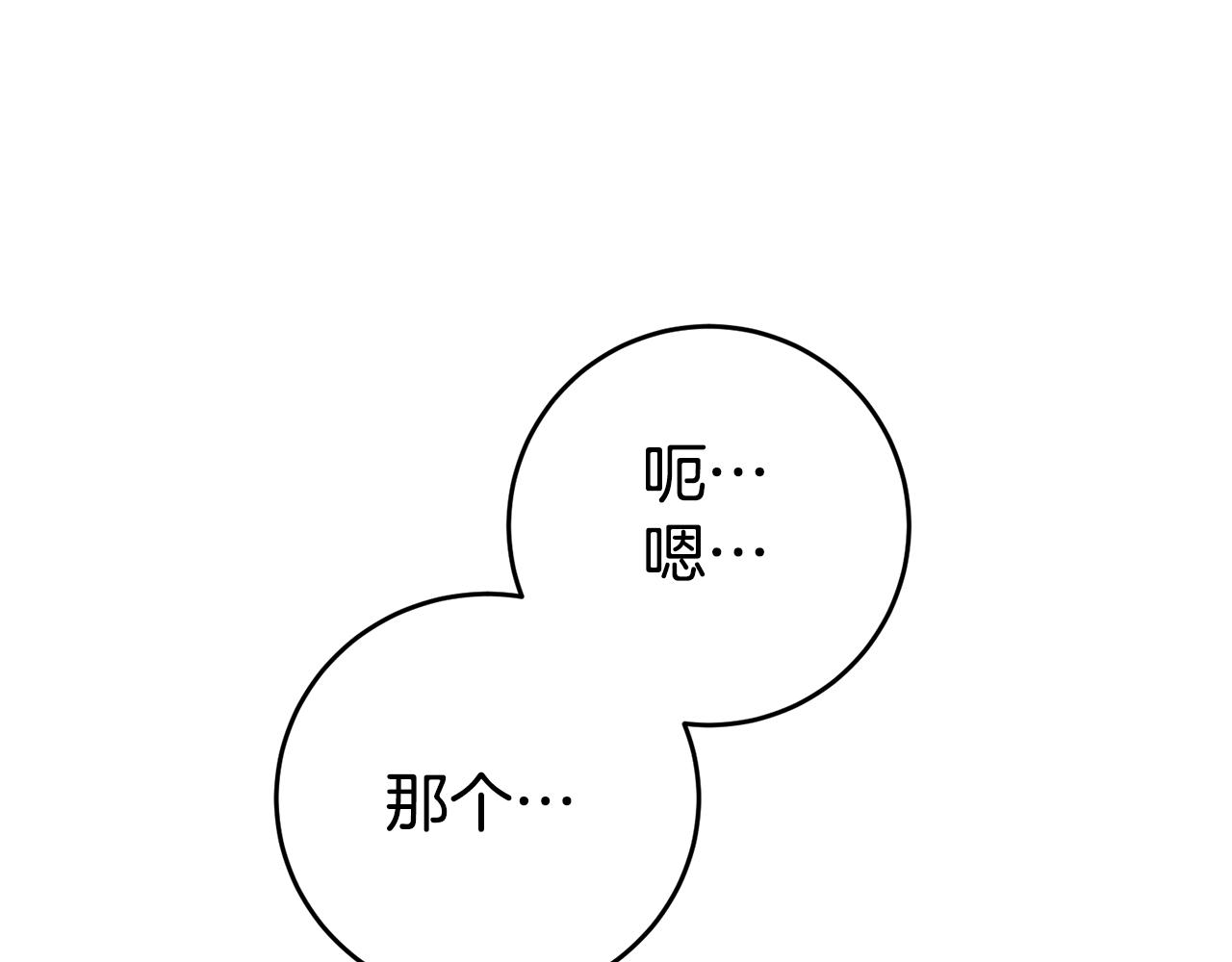 第7话 阴魂不散179