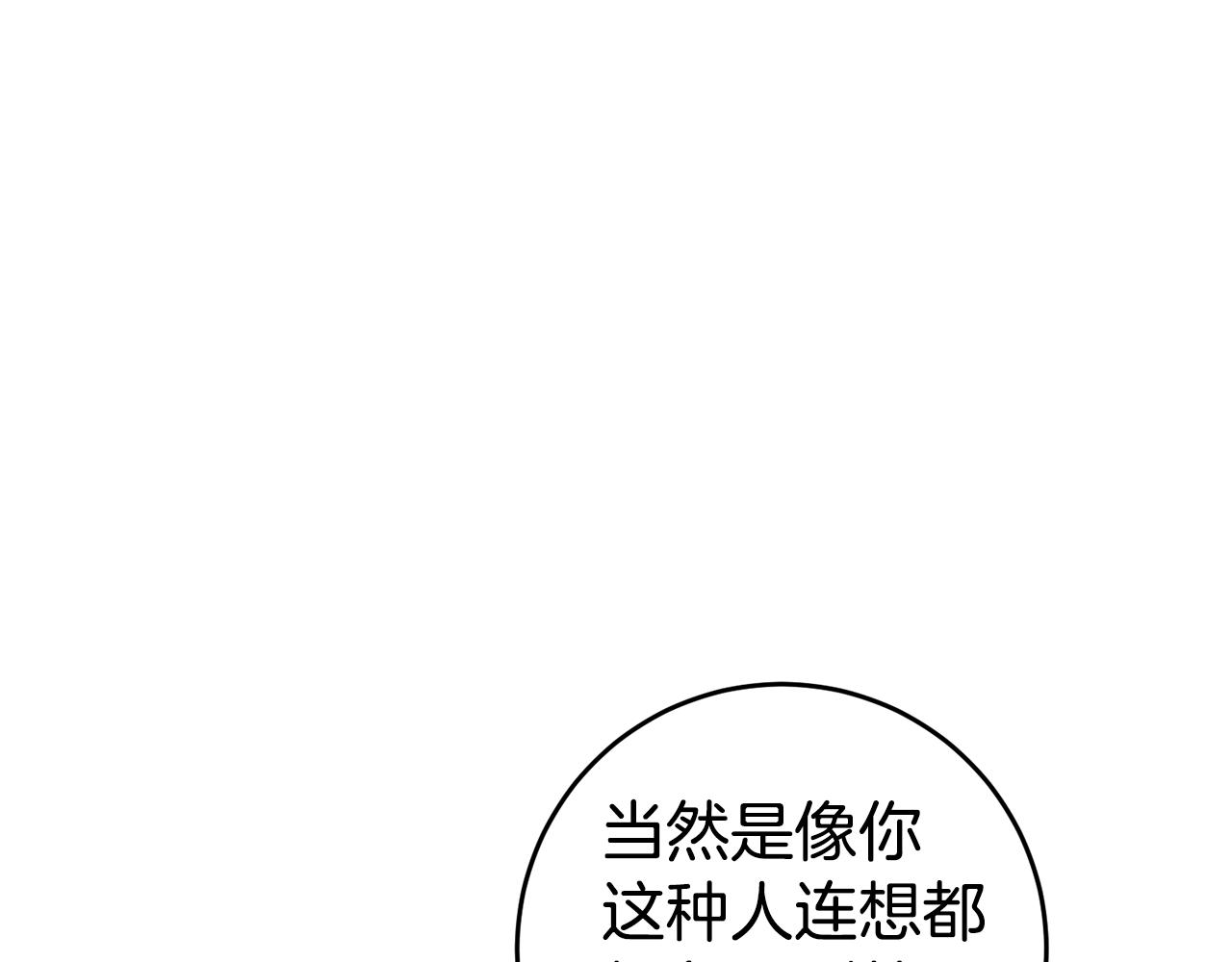 第57话 业余搜查队7