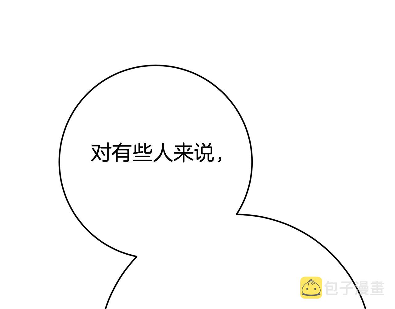 第30话 绑架69