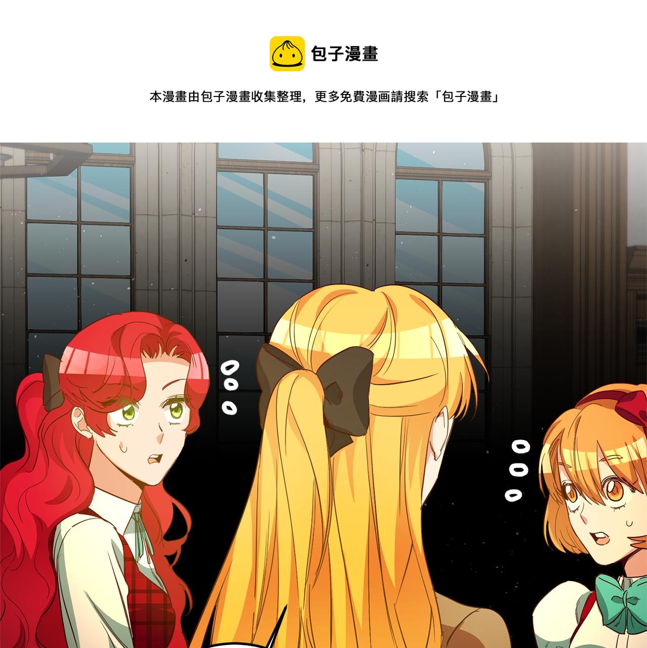 第24话 前科行径124