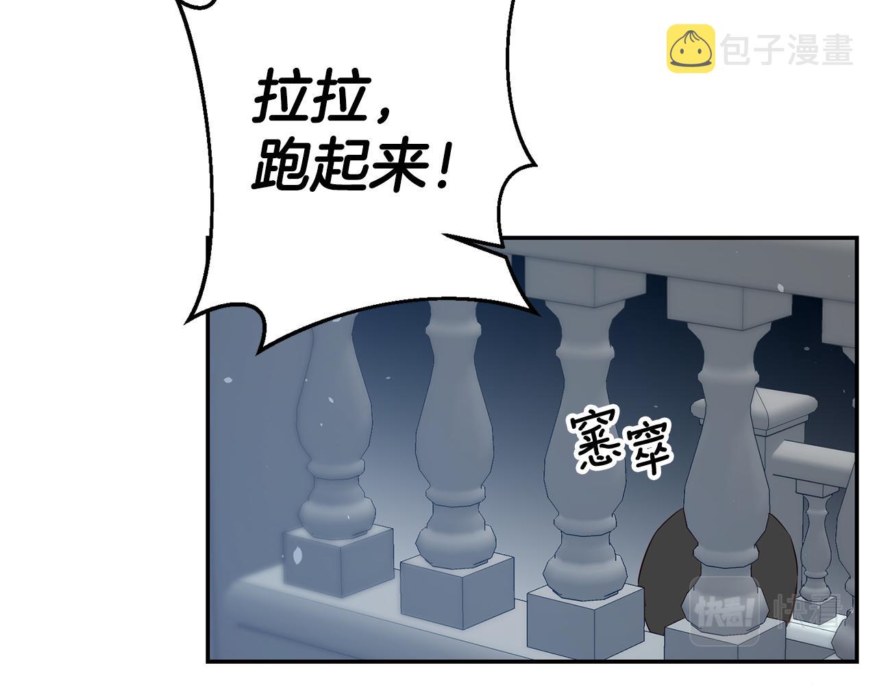 第17话 哥哥霸气出手58