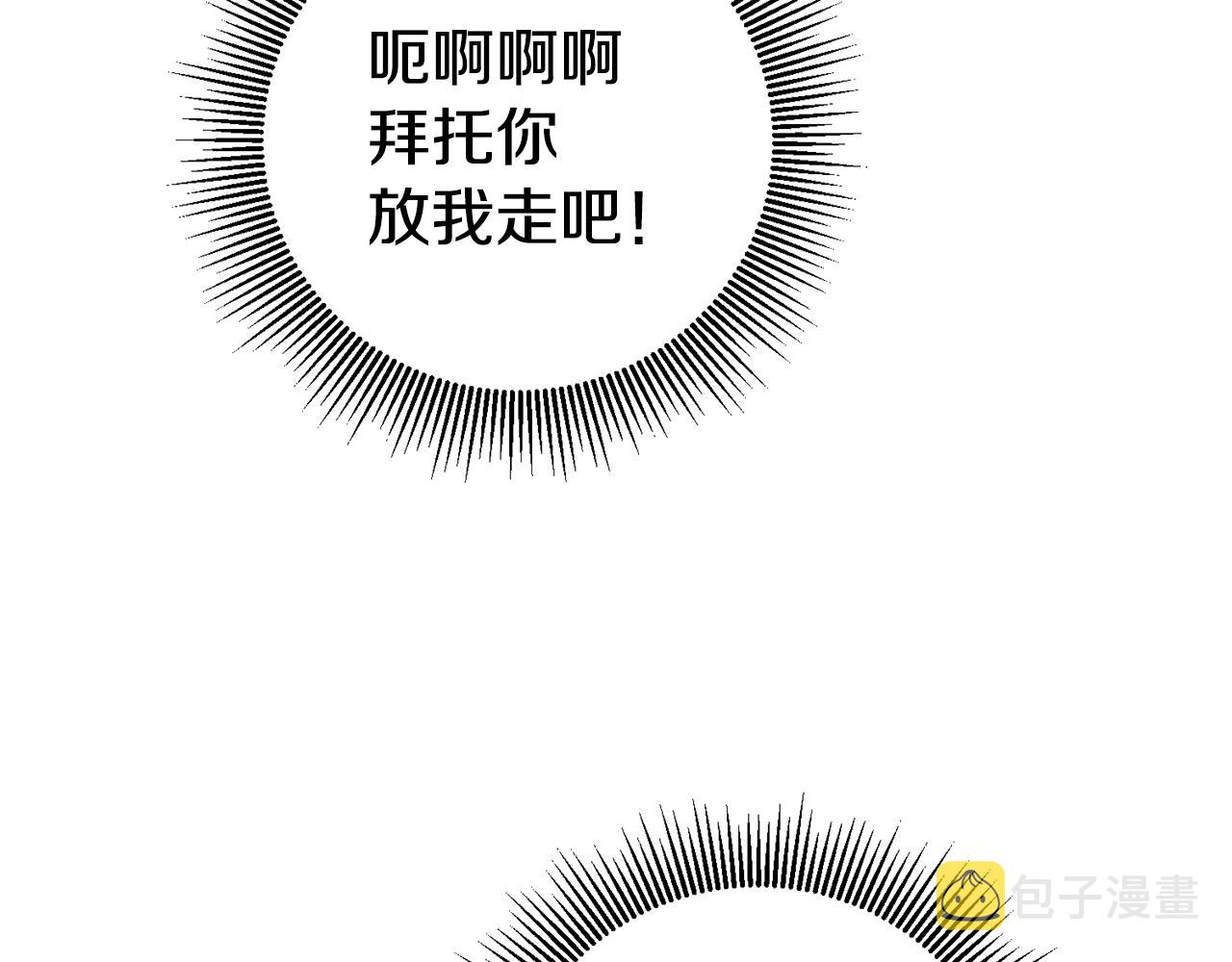 第8话  我们做朋友吧39