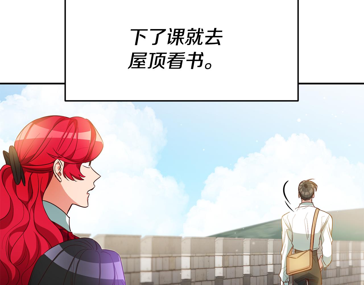 第58话 真正的犯人8