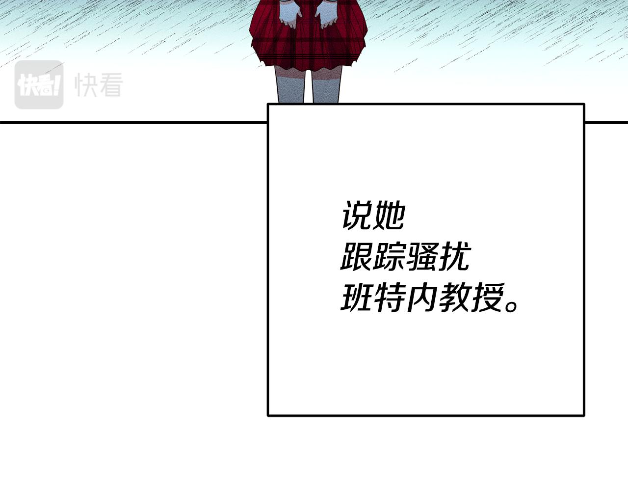 第24话 前科行径86