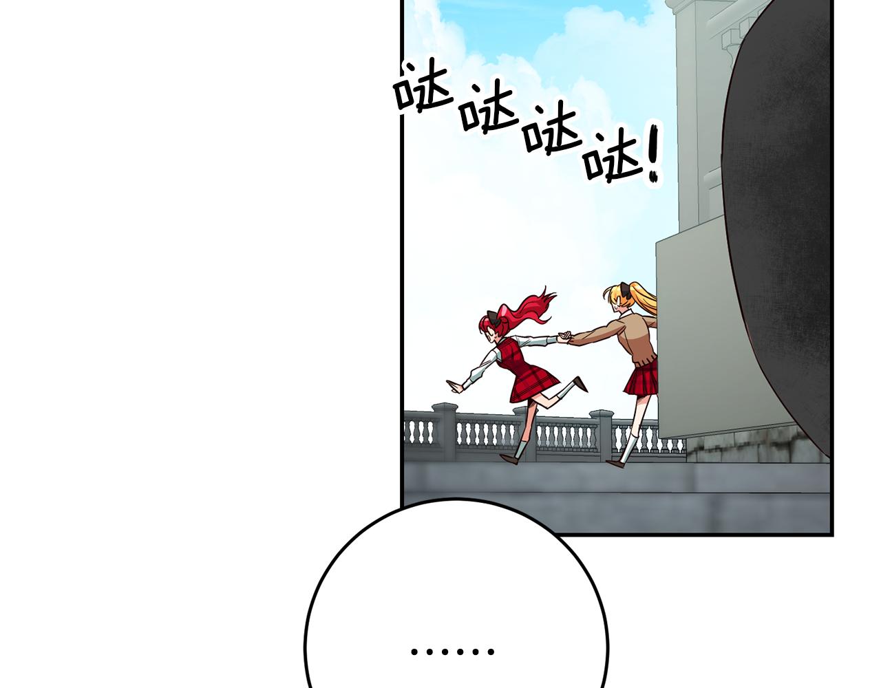 第17话 哥哥霸气出手60