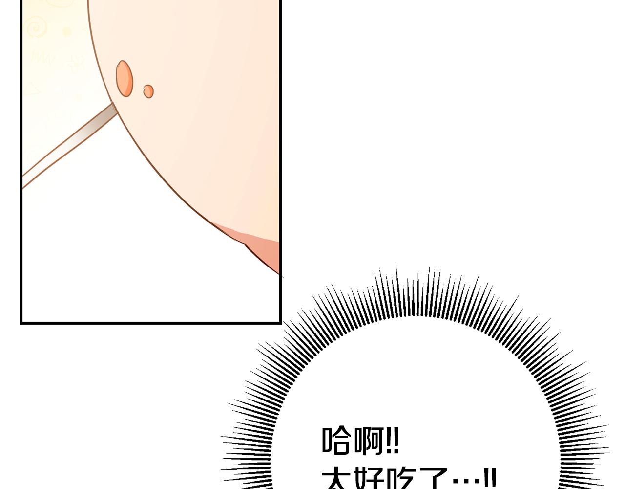 第36话 间接告白50