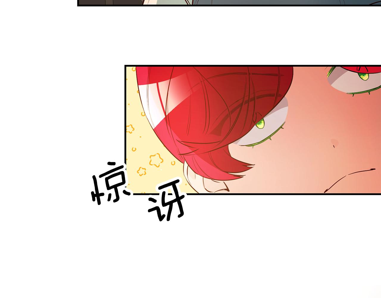 第38话 黏人的反派72
