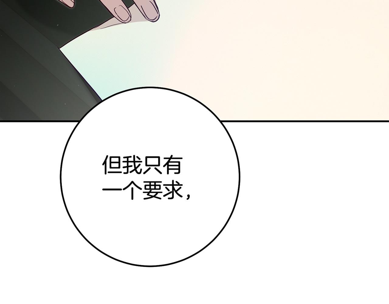 第22话 秘密被发现190