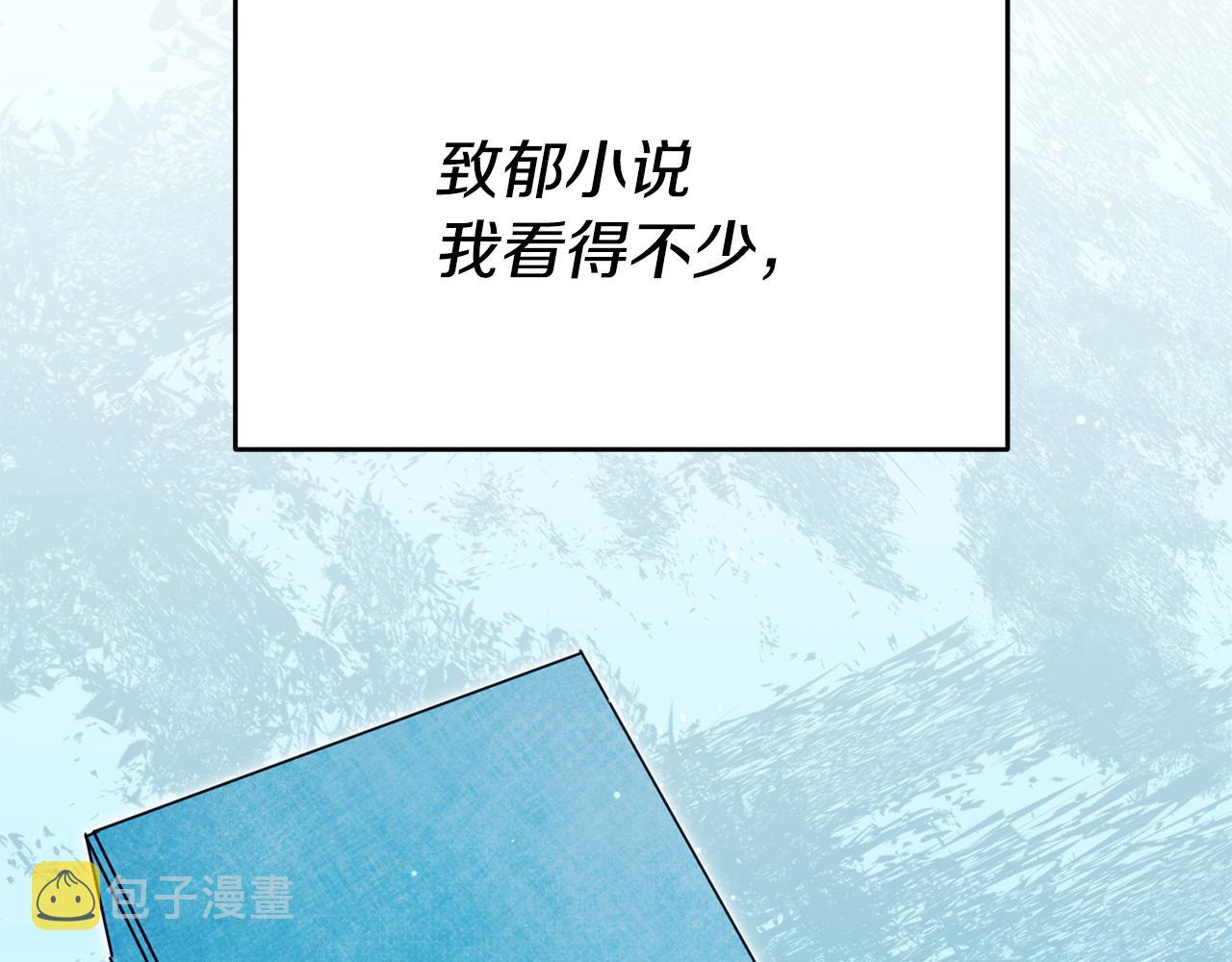 第52话 协商2