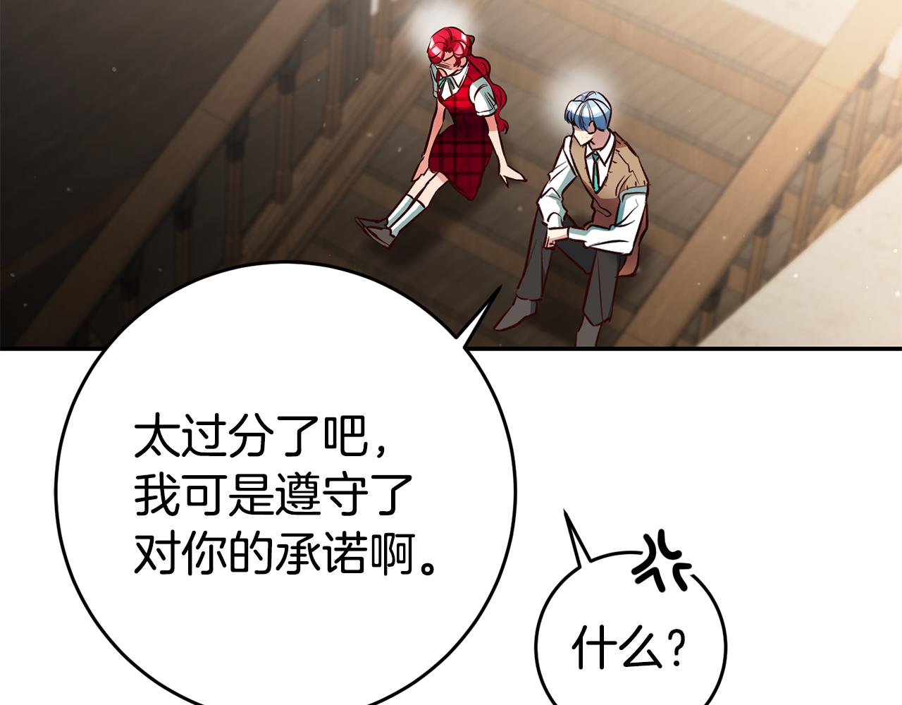 第52话 协商108