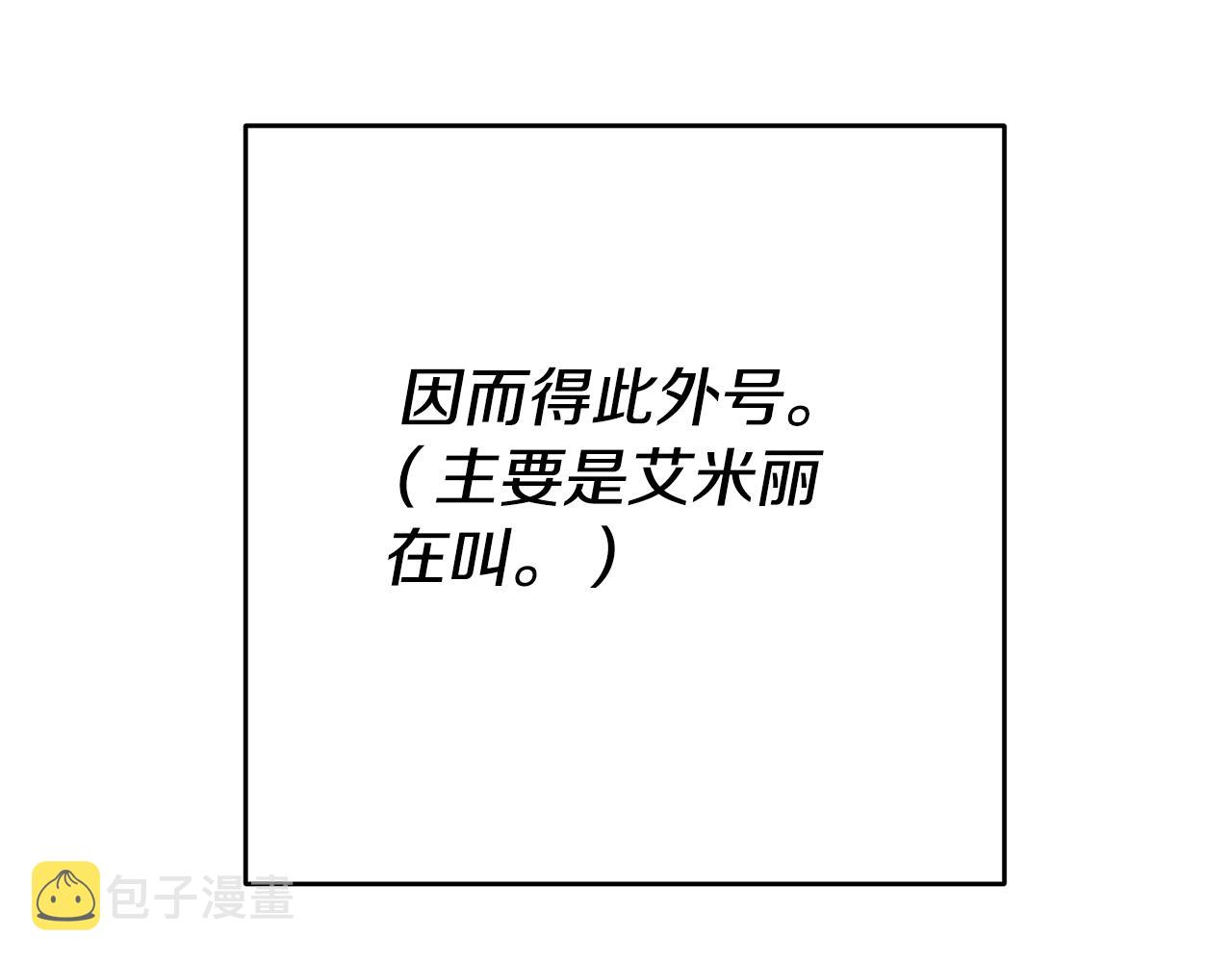 第24话 前科行径9