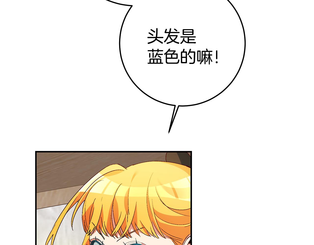 第15话 诸事不顺的一天140