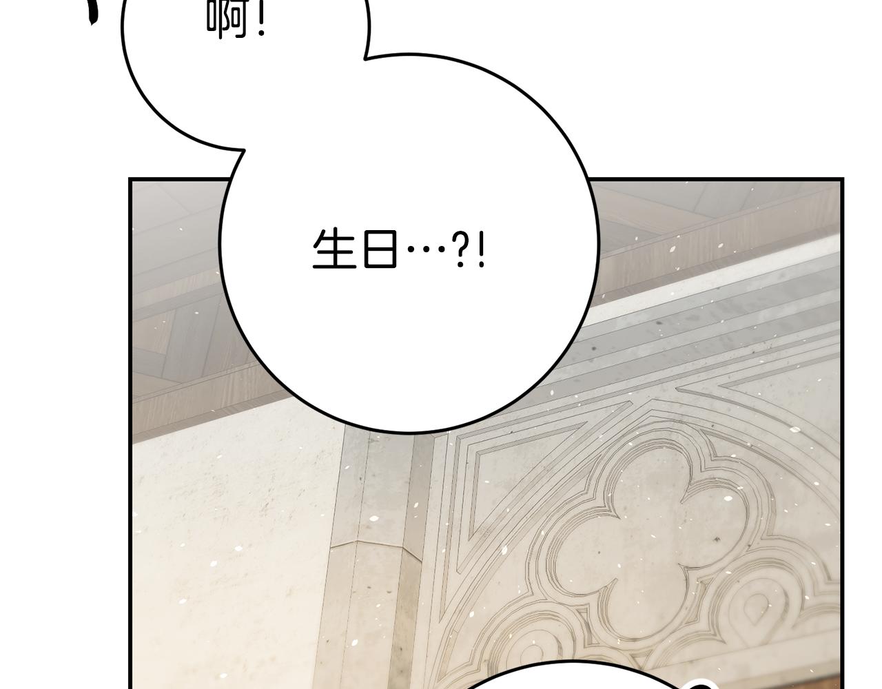 第34话 诅咒205