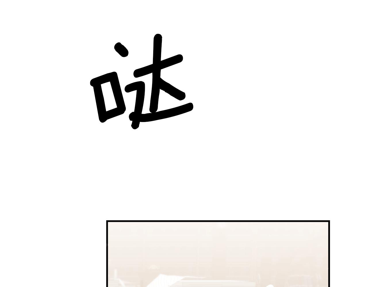 第51话 驯服野兽的方法65