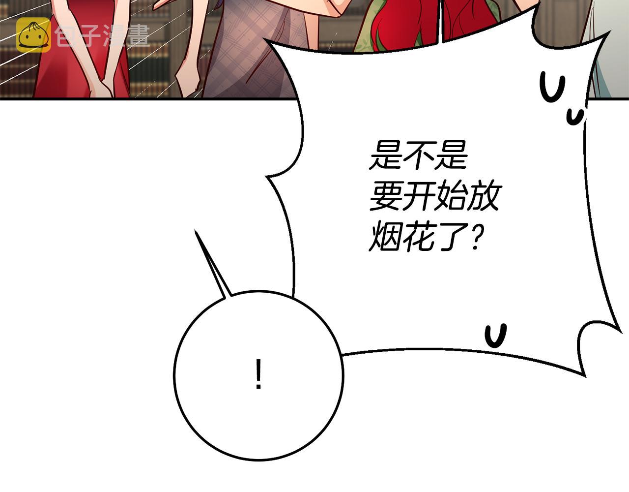 第40话 摸头杀137