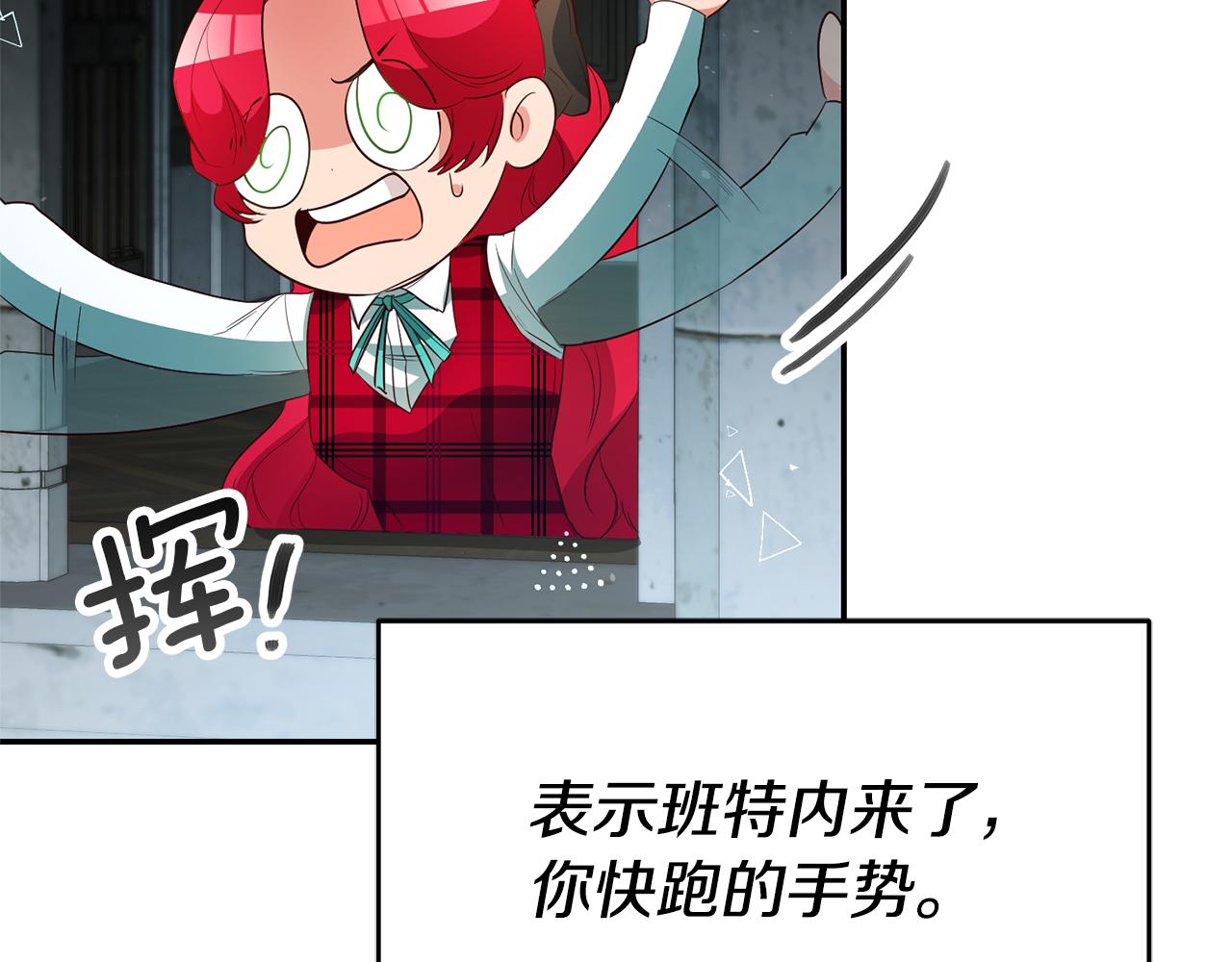 第29话 化险爲夷56