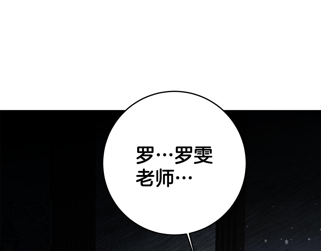 第15话 诸事不顺的一天30