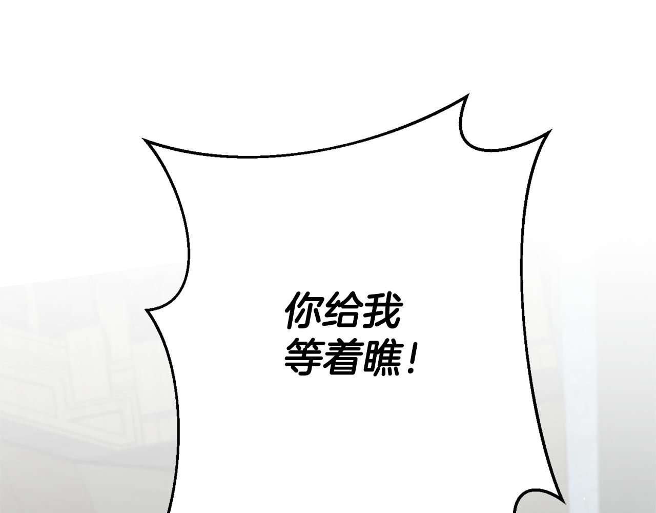 第29话 化险爲夷147