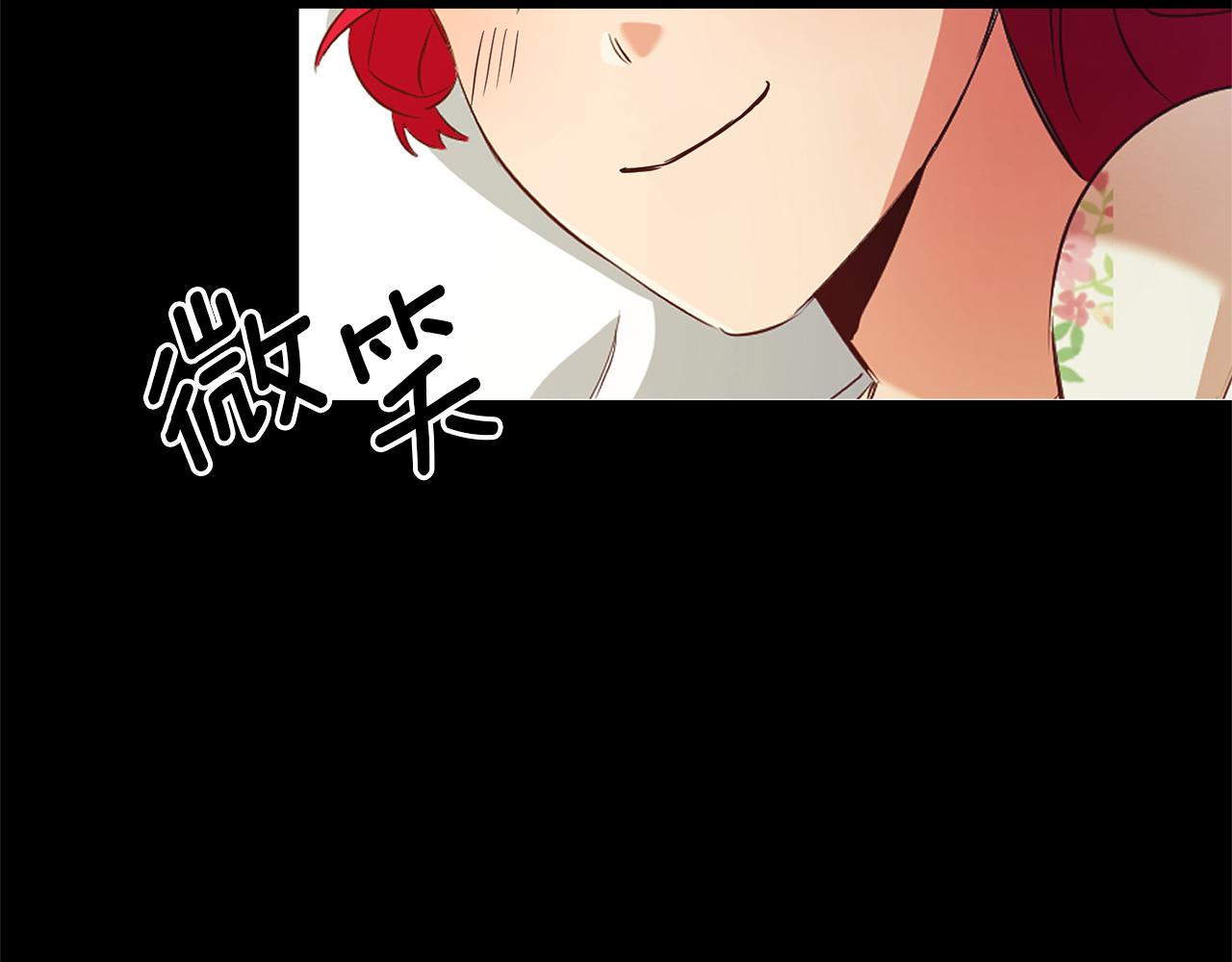 第5话 是谁在造谣31