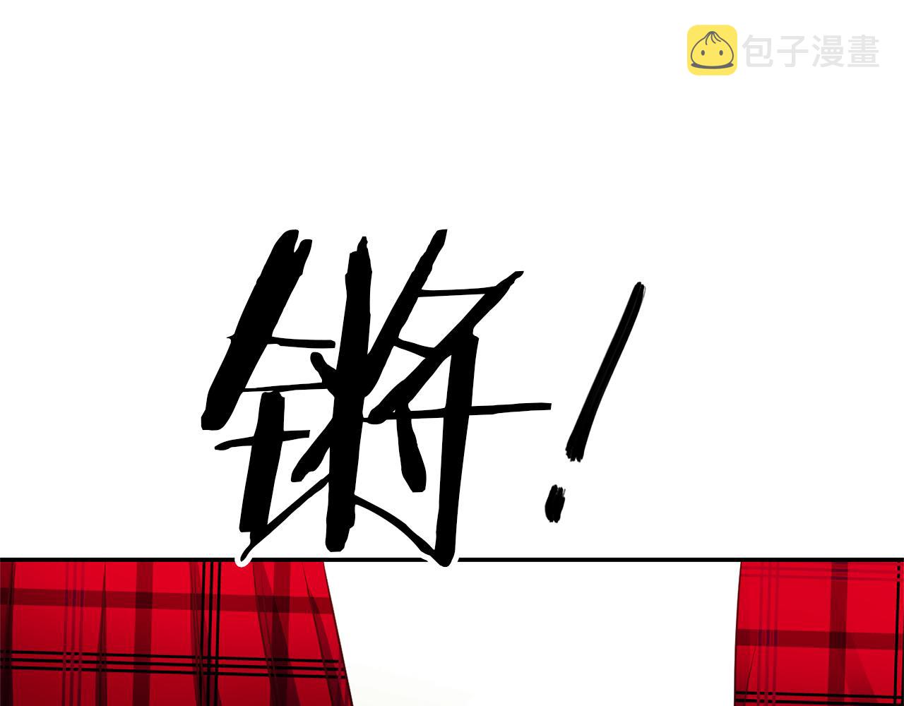 第6话 男主打听我？15