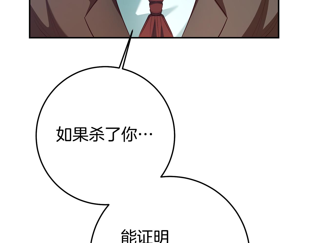 第32话 绑架145