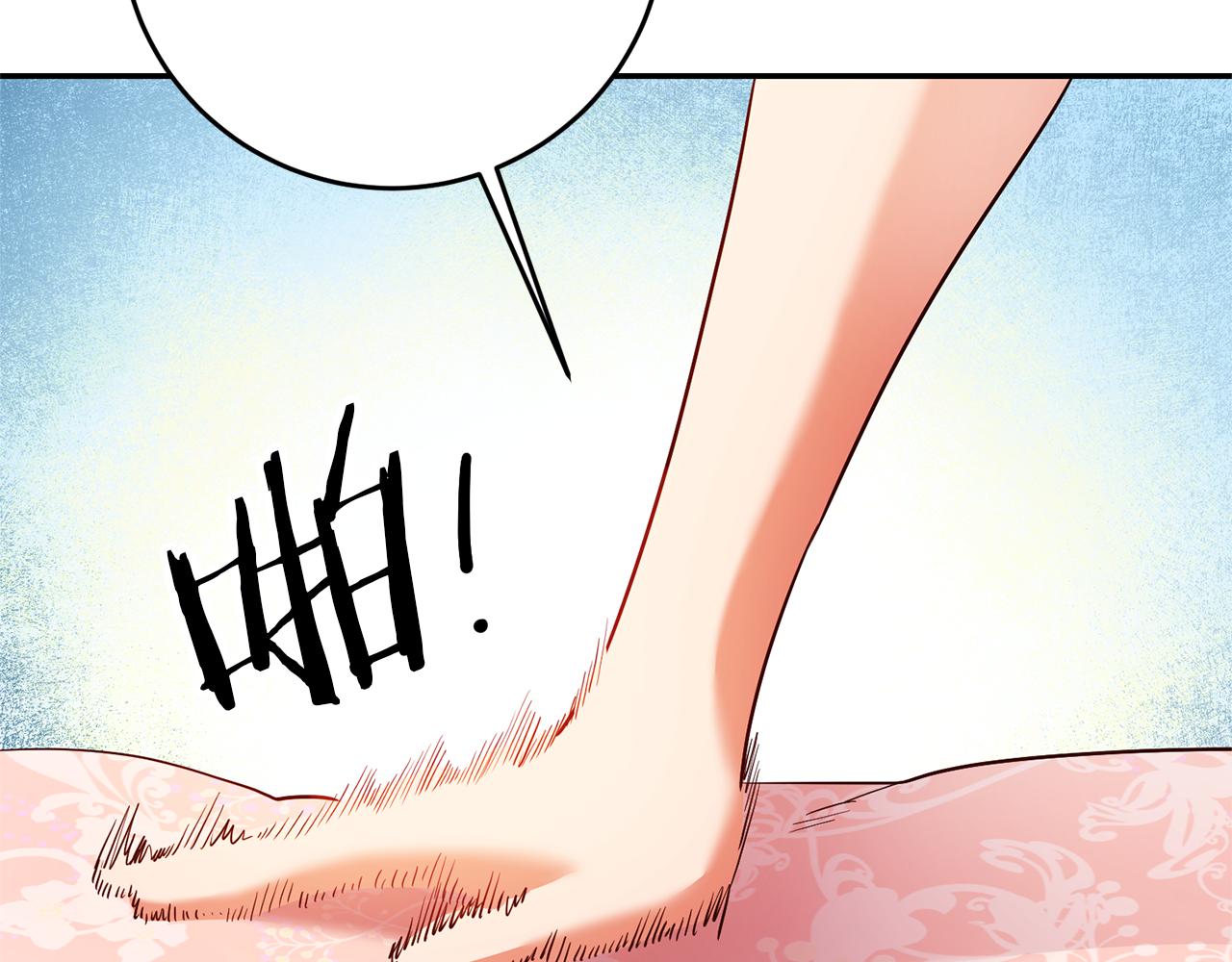 第5话 是谁在造谣183