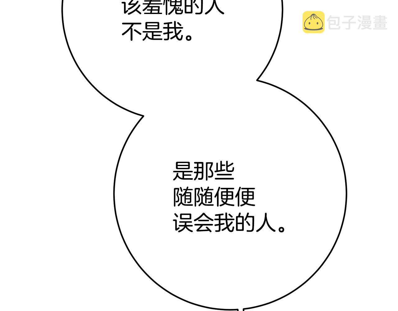 第34话 诅咒28