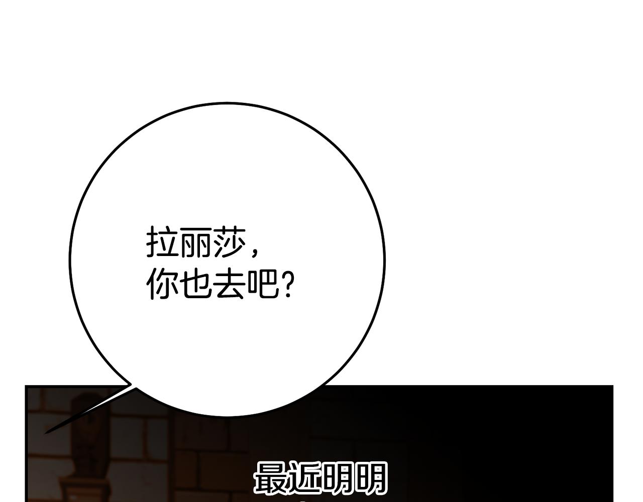 第40话 摸头杀10
