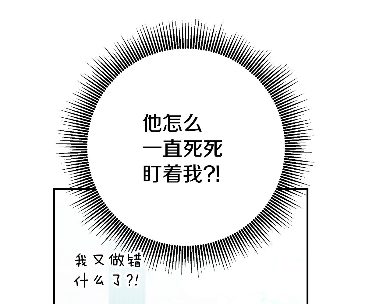 第50话 求喂胡萝卜126