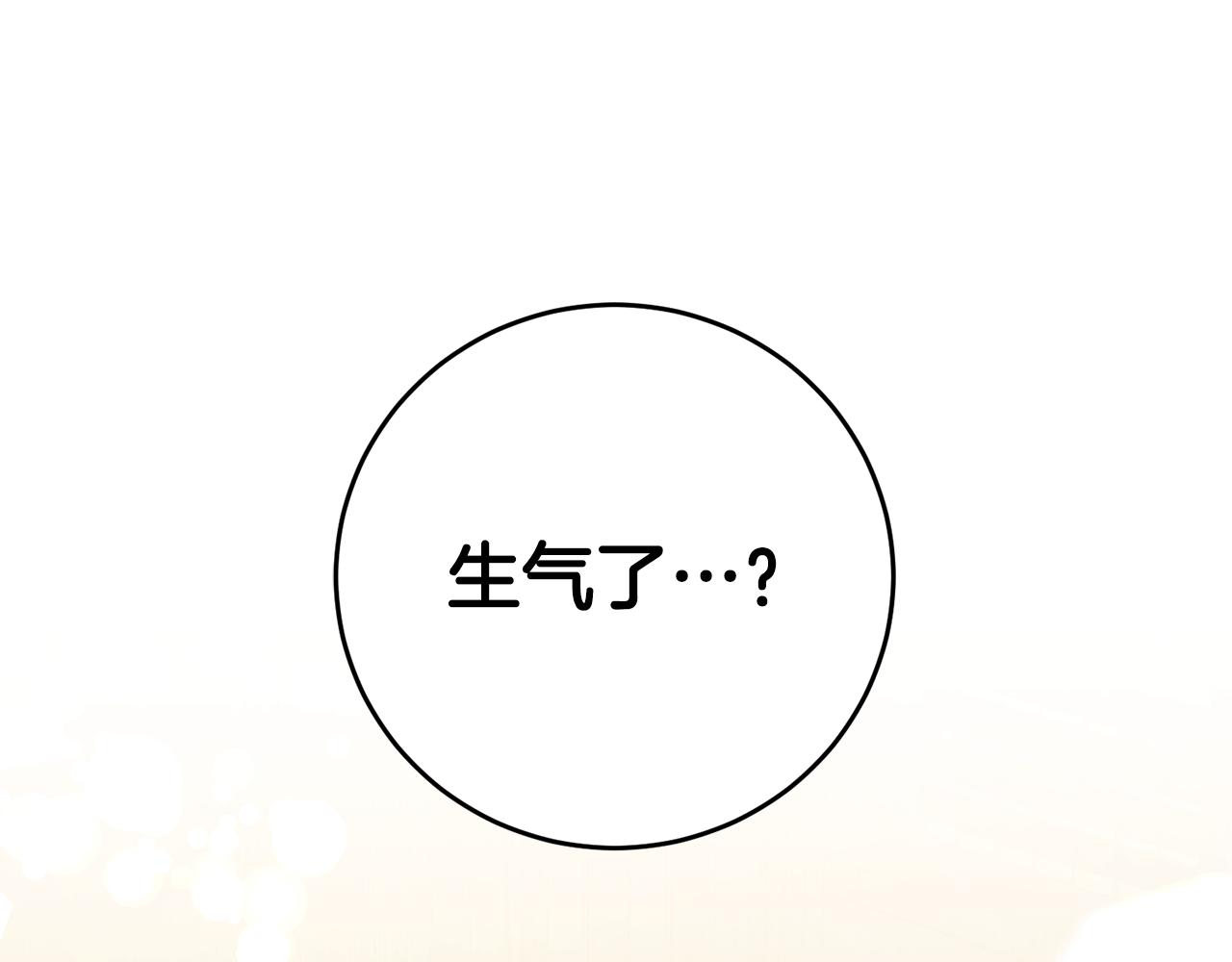 第9话 吃醋了163