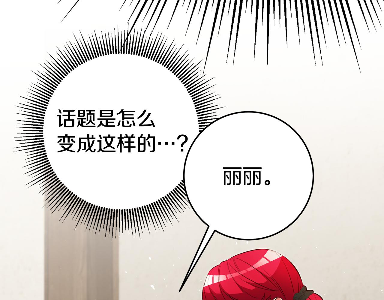 第37话 生日54