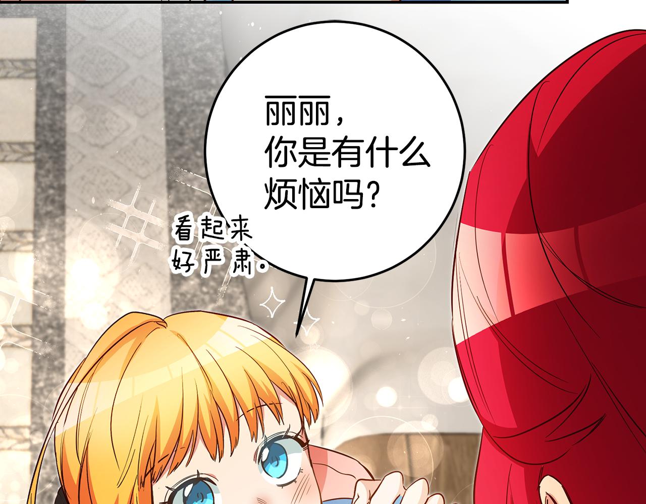 第37话 生日12