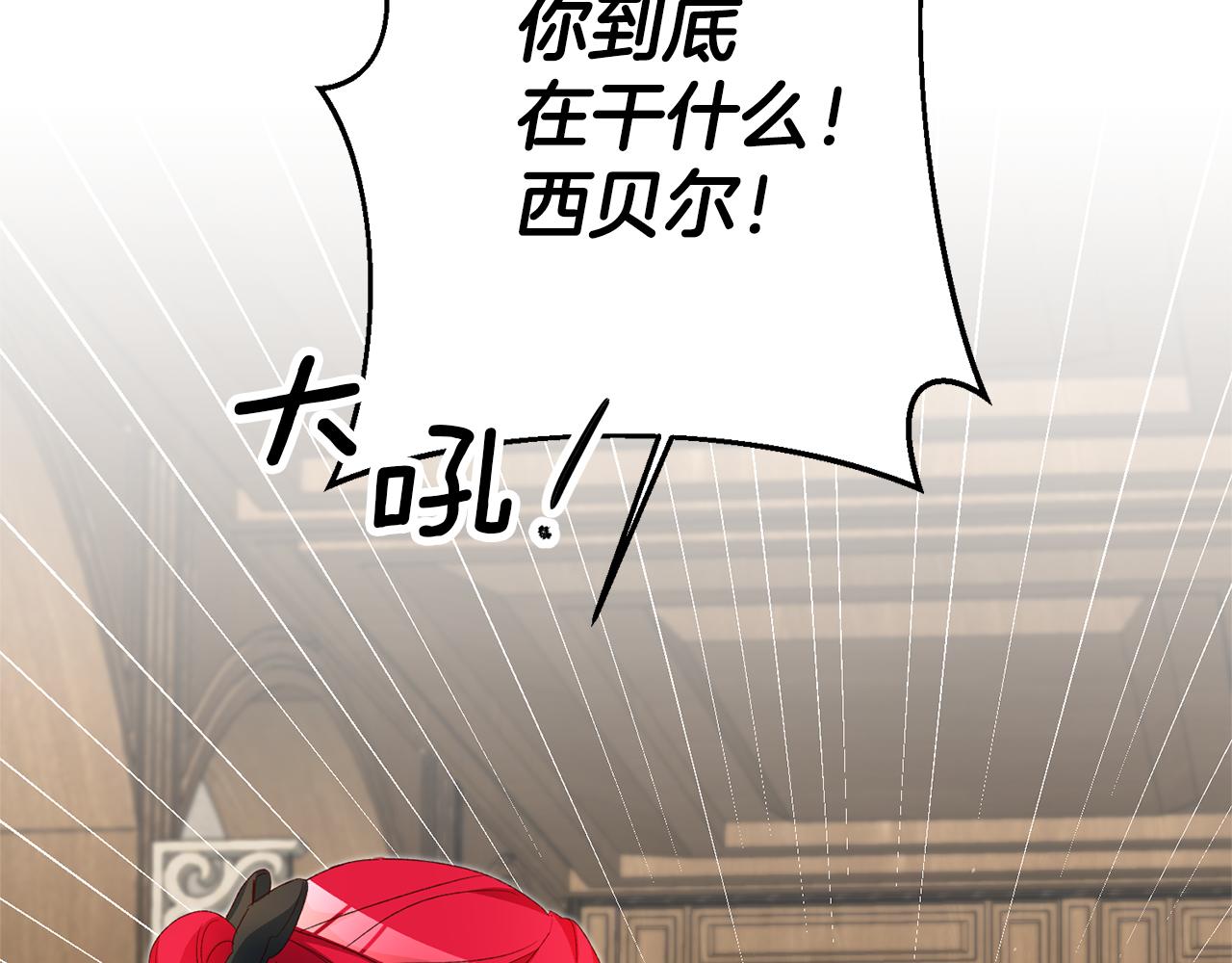 第26话 以牙还牙116