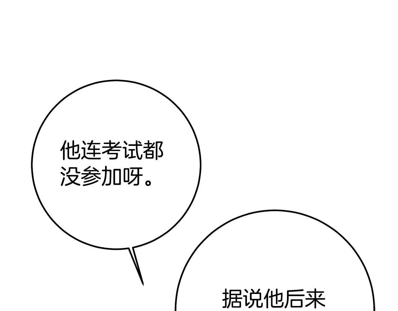 第23话 威胁85